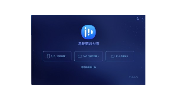 评测剪辑软件下载免费版:轻松上手,创意无限的全能视频编辑利器
