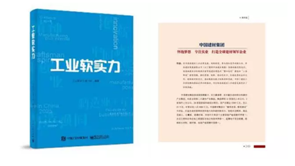 律所成功案例分享——如何帮助客户实现法律梦想