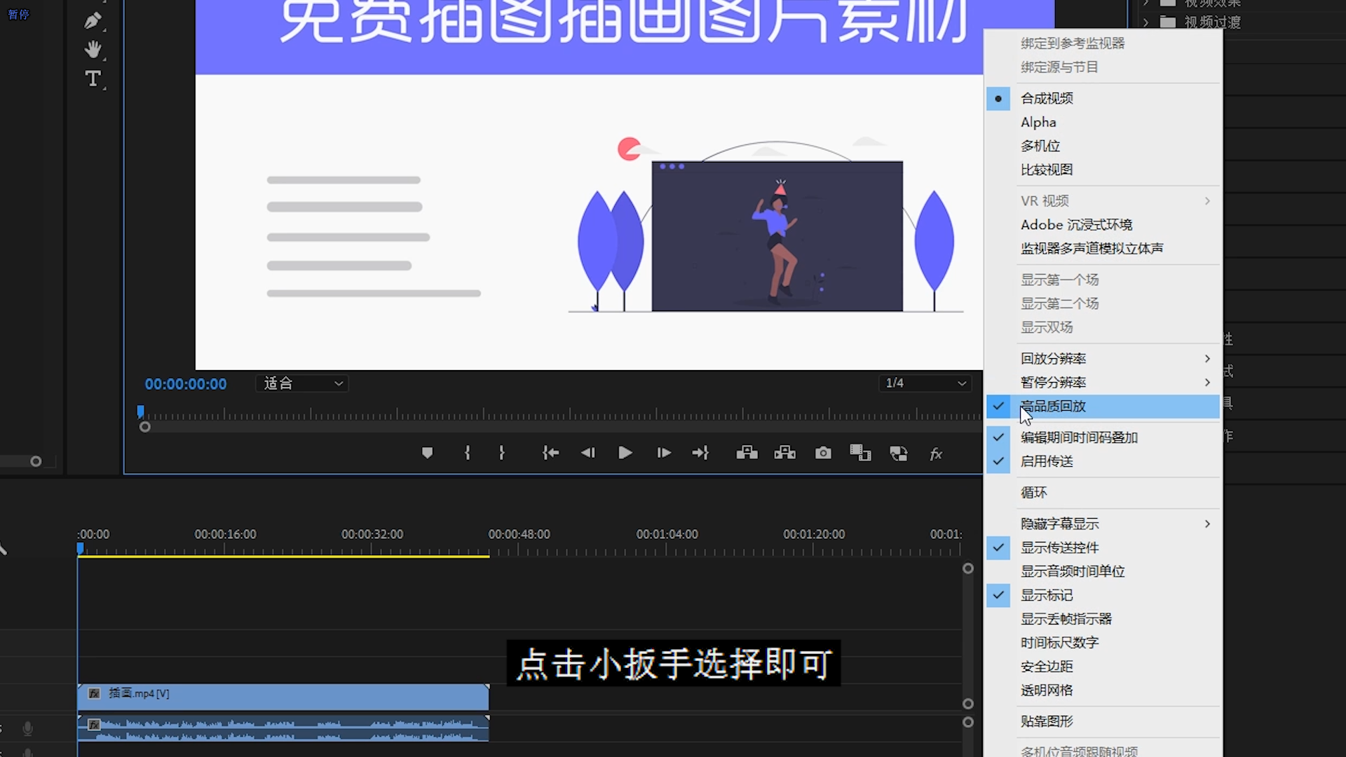 视频剪辑入门电脑集显——轻松打造你的创作之路