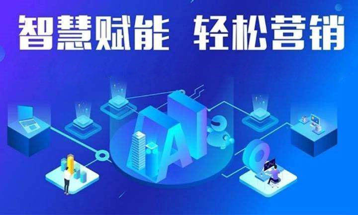 小迈科技广告投放策略——开创精准营销新时代