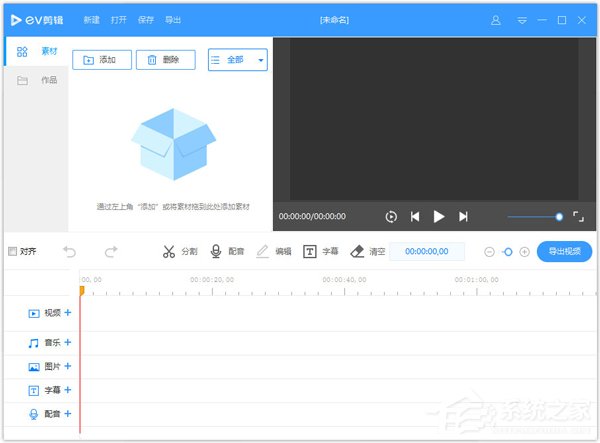 剪辑触笔评测软件下载,让你的视频编辑更高效