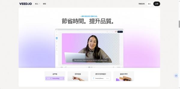 剪辑触笔评测软件下载,让你的视频编辑更高效