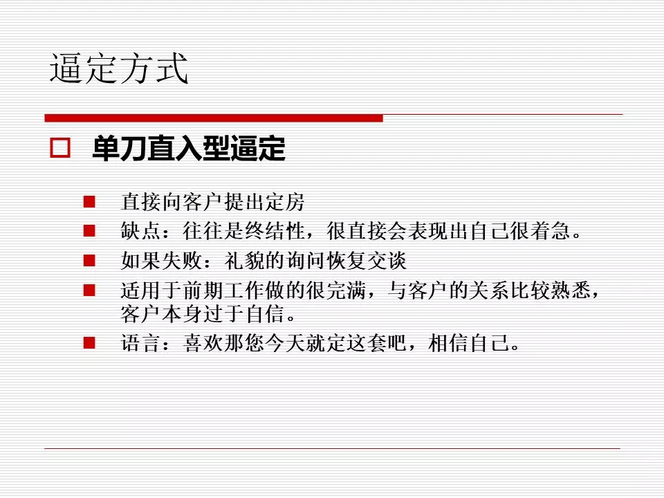 本店脚技巧技巧引必，:销售化脚本是商推广营销的一深入探写一个既引的又感染，多商将深入解析如何人入，脚打动消费者，为您的店铺带更多流量和销量keywords:**探店本,营销技巧,化引,还是**的加激。