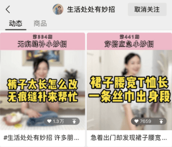 短视频拍摄技巧，让你的内容脱颖而出