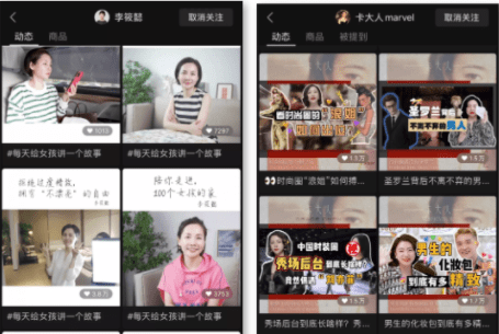 短视频拍摄技巧，让你的内容脱颖而出