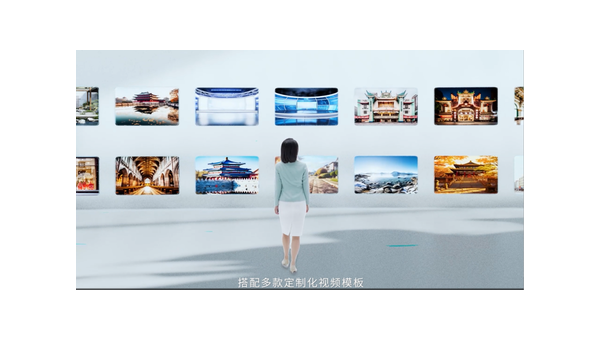 剪映素材库效果:让视频创作轻松变革,创意无限