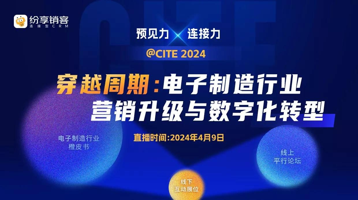 最成功的案例分享:从平凡到卓越,如何实现飞跃