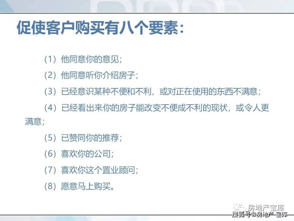 销售脚本撰写技巧：让你的销售更具吸引力与高效性