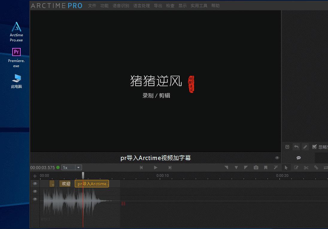 手机视频剪辑入门课程——轻松掌握视频剪辑技巧，成为短视频达人