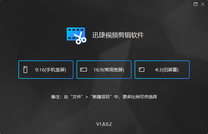 手机视频剪辑入门课程——轻松掌握视频剪辑技巧，成为短视频达人