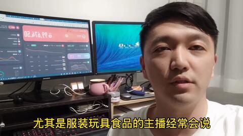 直播间粉丝互动的技巧：如何提升直播带货效果