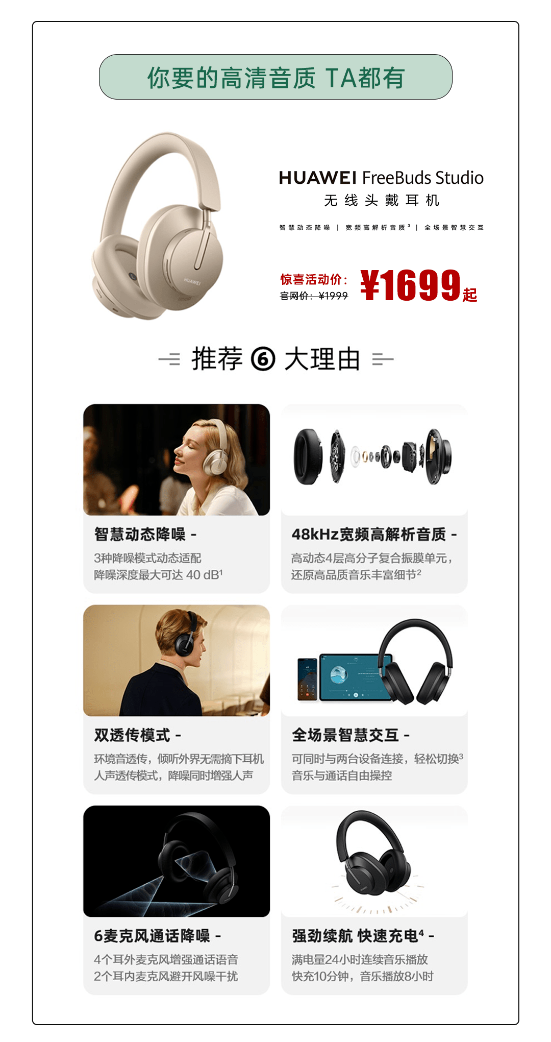 微信网页授权IP应用——提升用户体验,打破地域限制