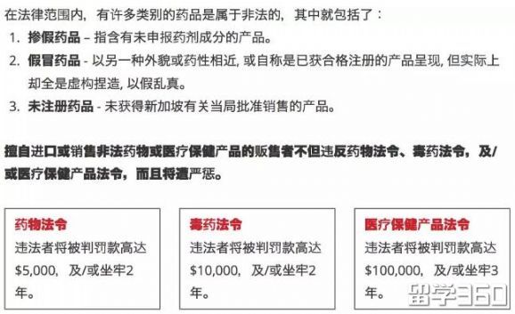 新加坡疫苗成功案例分享