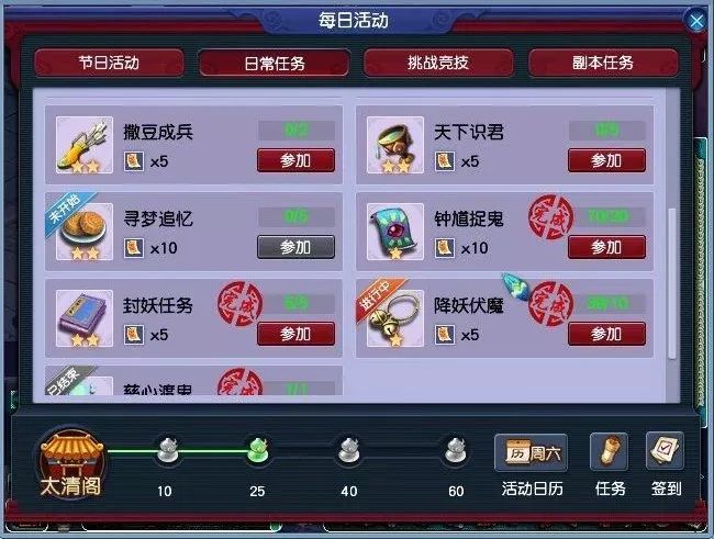 梦幻烟花转区带货攻略图,助你轻松赚取财富!