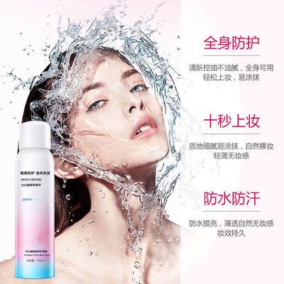 泰国带货防晒霜攻略论坛——让你的肌肤远离紫外线伤害