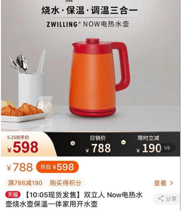 IP授权设计师——品牌合作的幕后推手