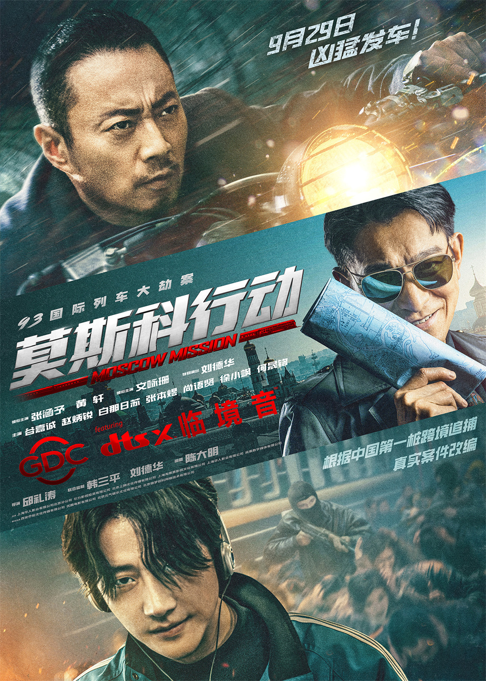电影效果素材库:让创作更轻松,影片更震撼