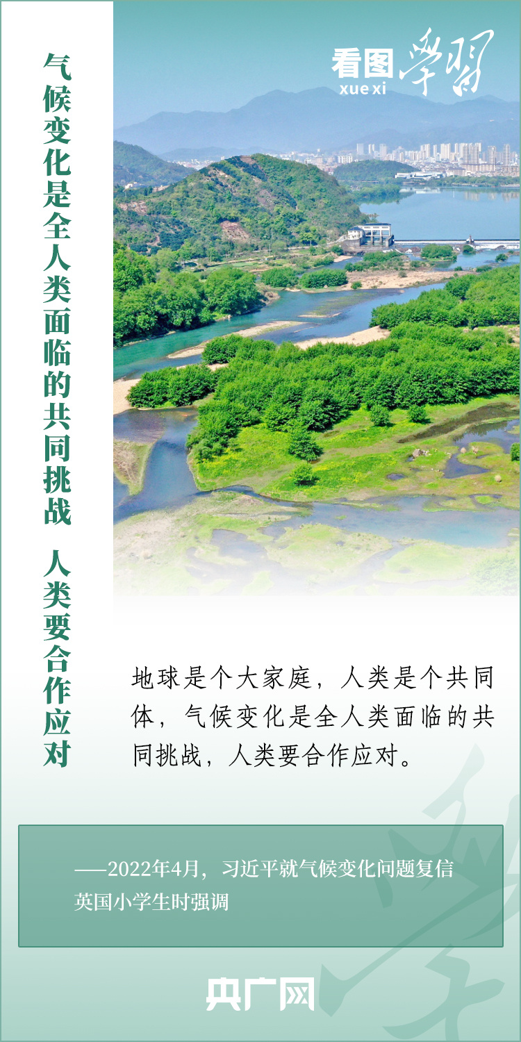 自然保护区典型经验分享——共筑绿色家园