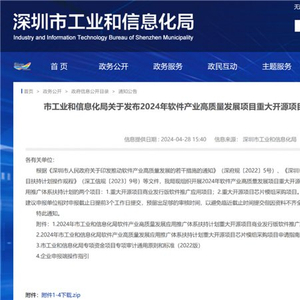 实时更新最新政策,打造信息透明新时代