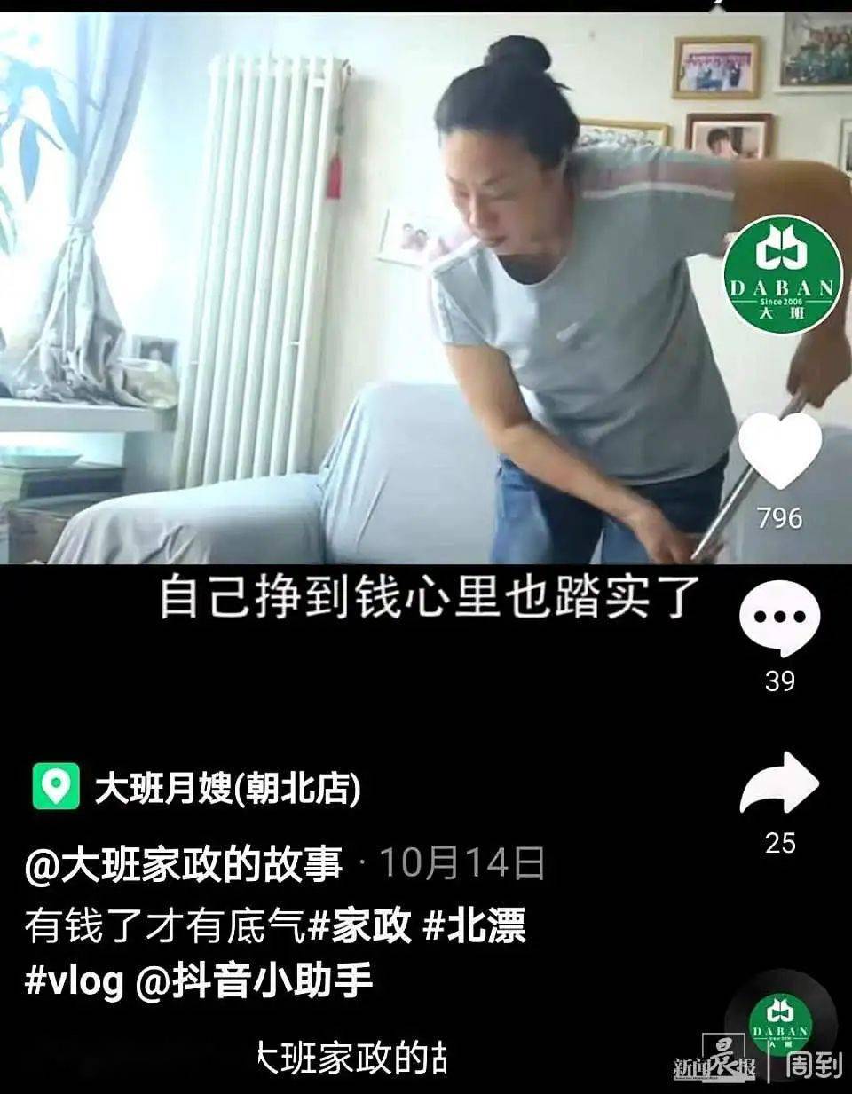 博主拍摄短视频技巧，让你的视频更具吸引力！