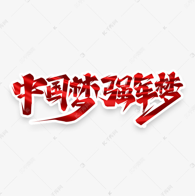 入门级手机视频剪辑师——让创意飞扬,轻松实现梦想