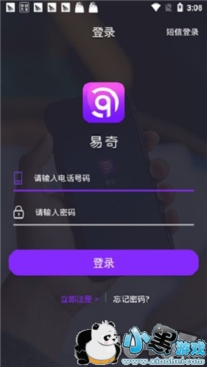 入门级手机视频剪辑师——让创意飞扬,轻松实现梦想