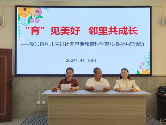 铜梁区育儿经验分享