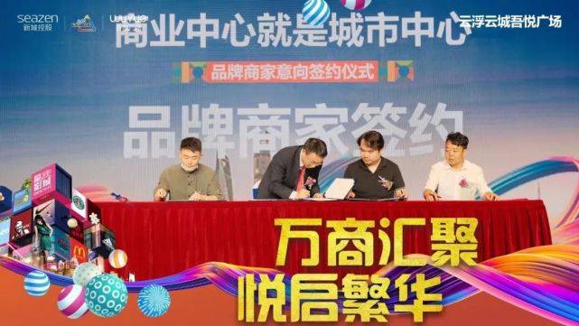 选择“IP动漫授权公司”，赋能品牌新未来