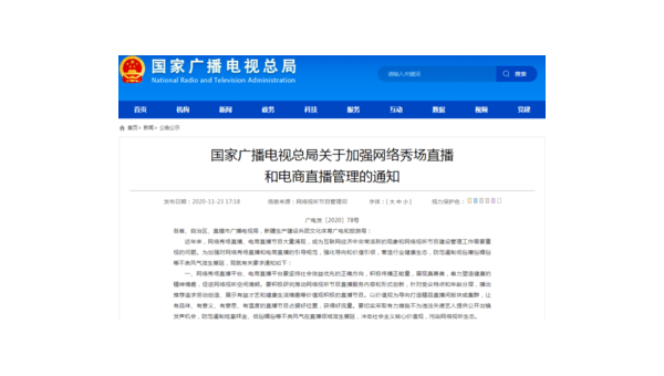 如何规范B站内容，打造更健康的网络环境