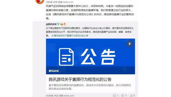 如何规范B站内容，打造更健康的网络环境