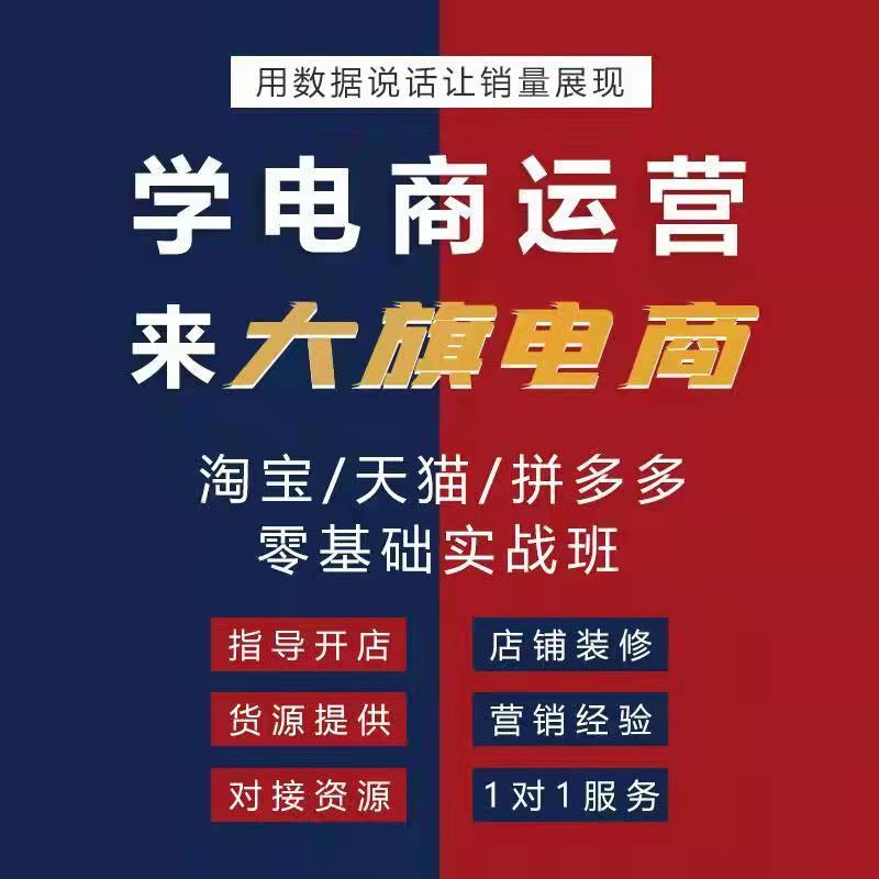 茉莉传媒带货攻略:打造你的电商成功之路
