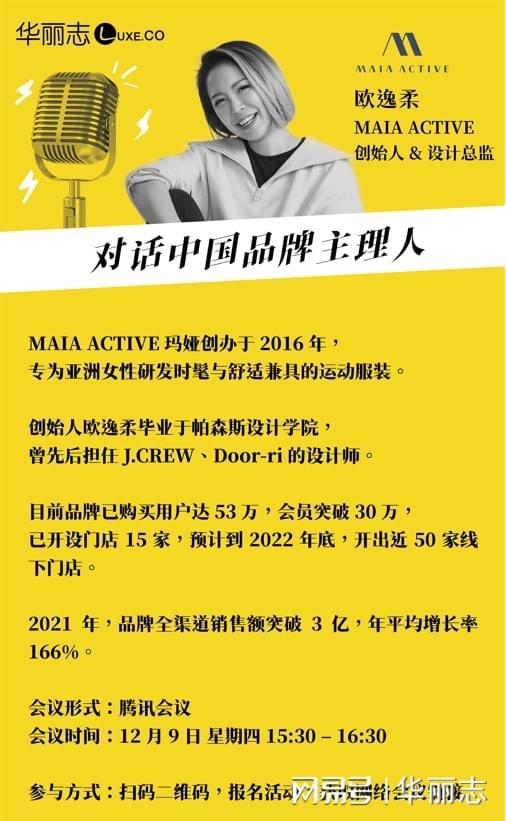 创始人IP打造:让品牌更具生命力的秘密武器