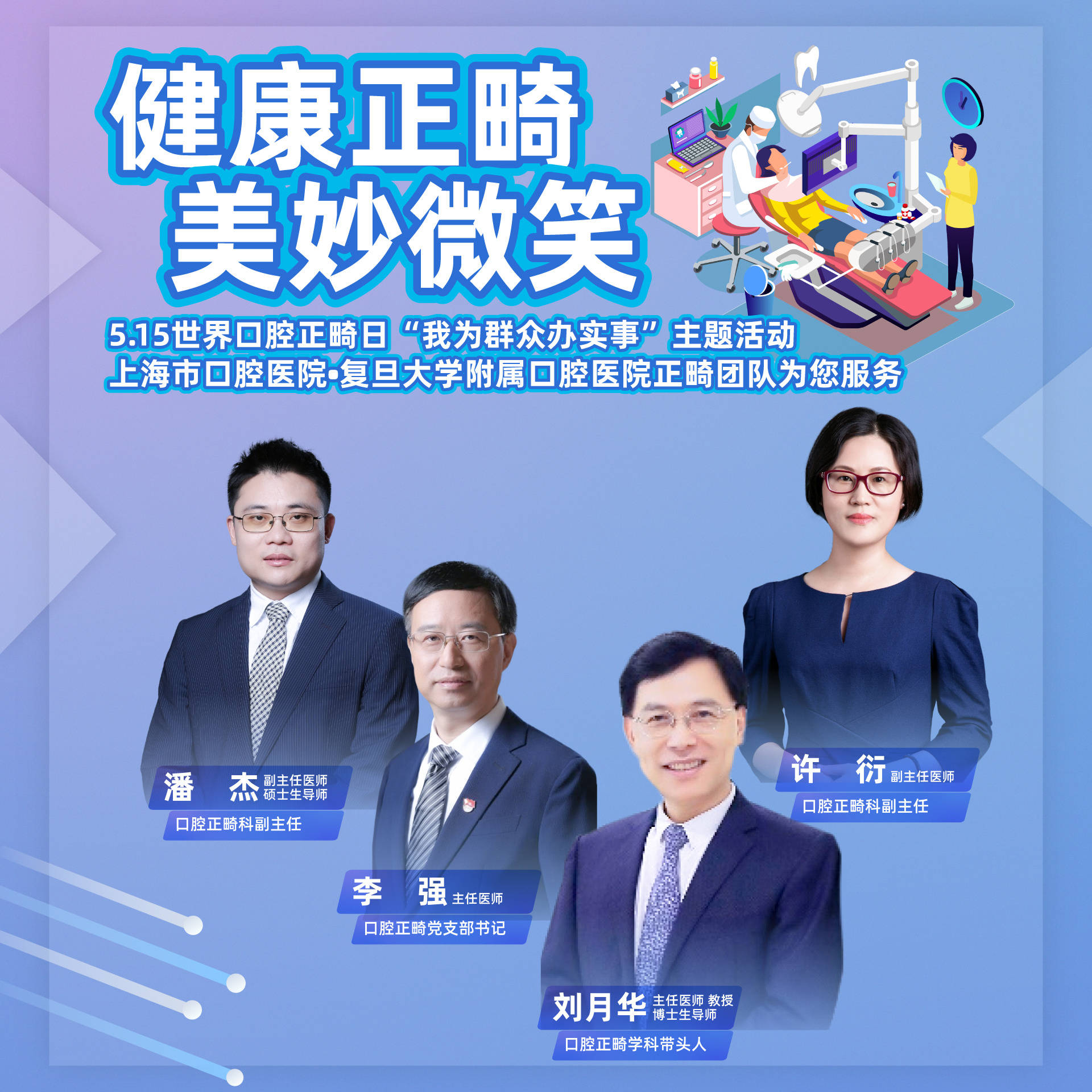 上海买菜攻略直播带货——从购物到省心的全新体验