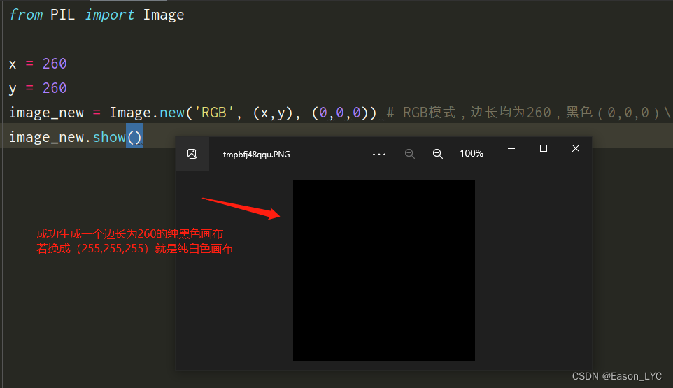 开场脚本撰写方法和技巧