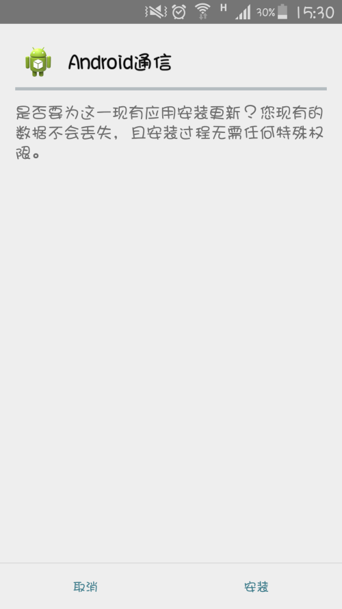 开场脚本撰写方法和技巧