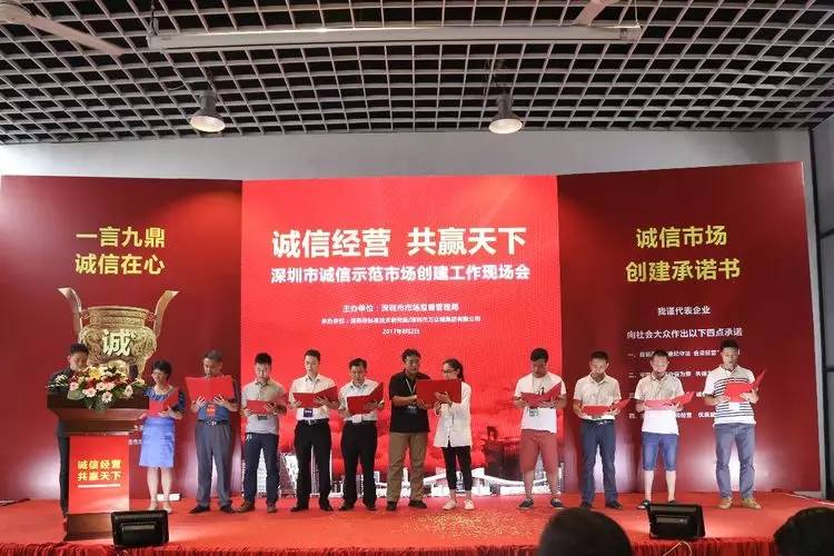 深圳经验分享区:打造创业梦想的新天地