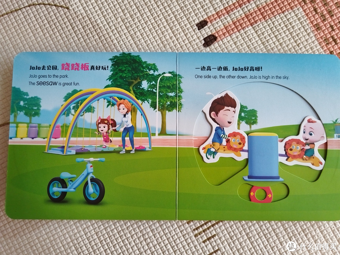 小班区角经验分享：打造孩子成长的乐园