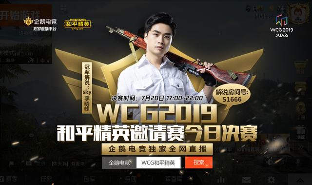 《和平精英粉丝互动技巧:打造专属社区,让热爱更加深沉》