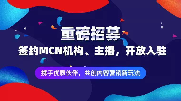 如何高效打造平台活动预告预热,提升活动参与度