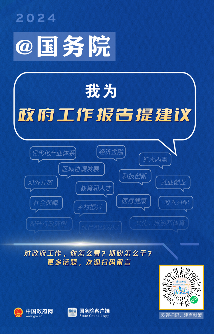 如何高效打造平台活动预告预热,提升活动参与度