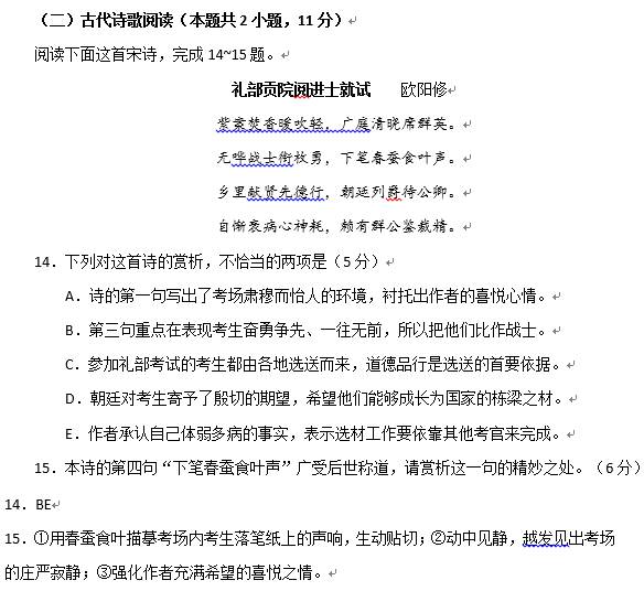脚本撰写技巧:提高创作水平,提升影响力