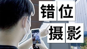 人物短视频结尾拍摄技巧，让你的作品更加出彩