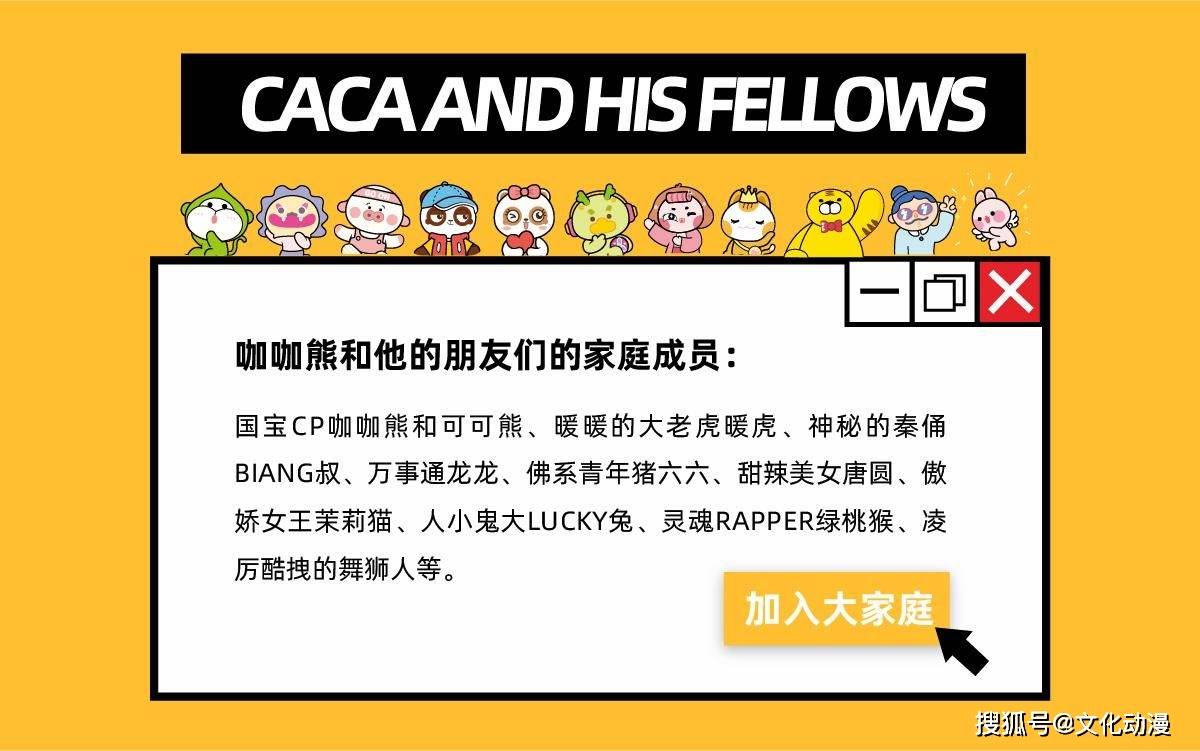 泰迪熊IP授权:赋能品牌新机遇,开启商业新篇章