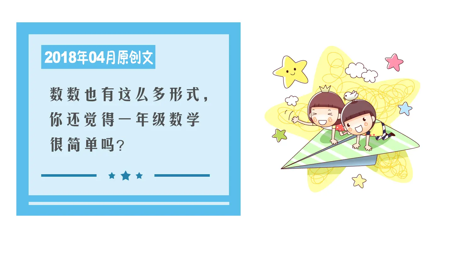 幼教经验分享:如何在语文区培养孩子的语言能力