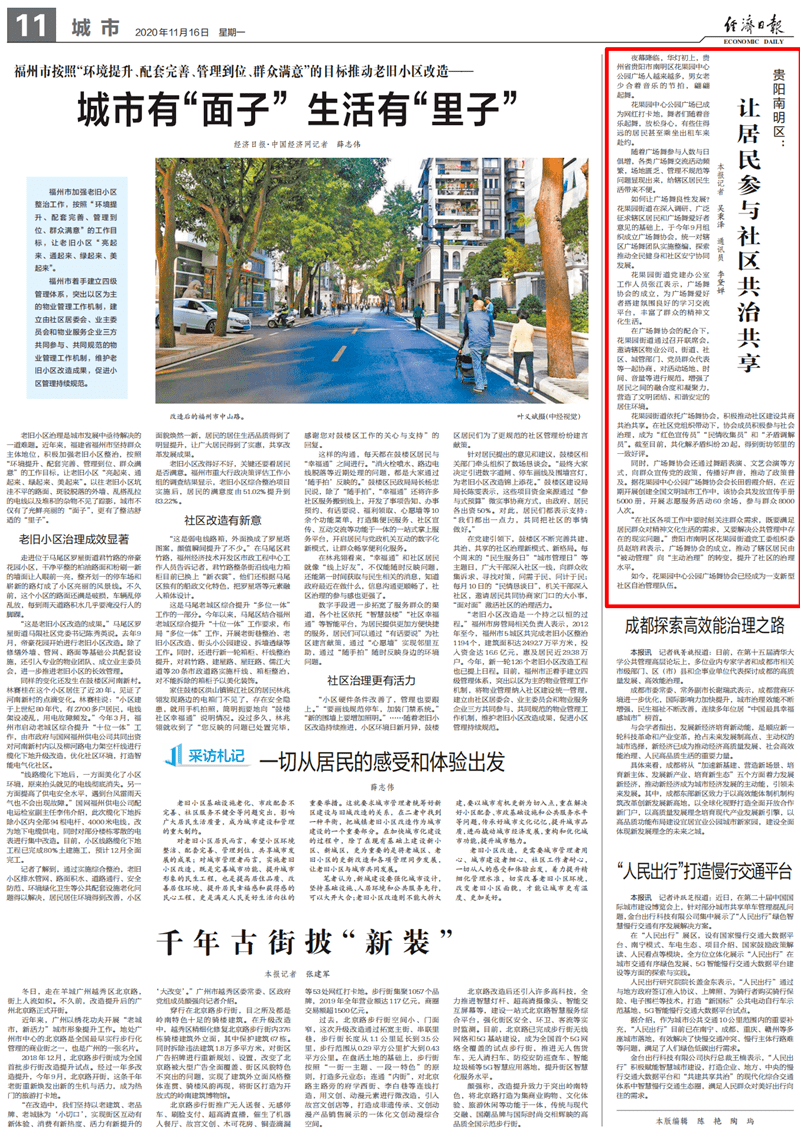 探索“讨论区天涯社区”:让你与千万网友共享心声
