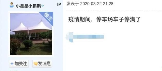 探索“讨论区天涯社区”:让你与千万网友共享心声