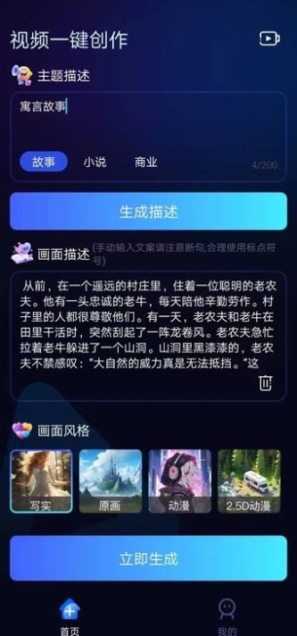 入门视频剪辑赚钱:开启你的创作之旅,赚取第一桶金