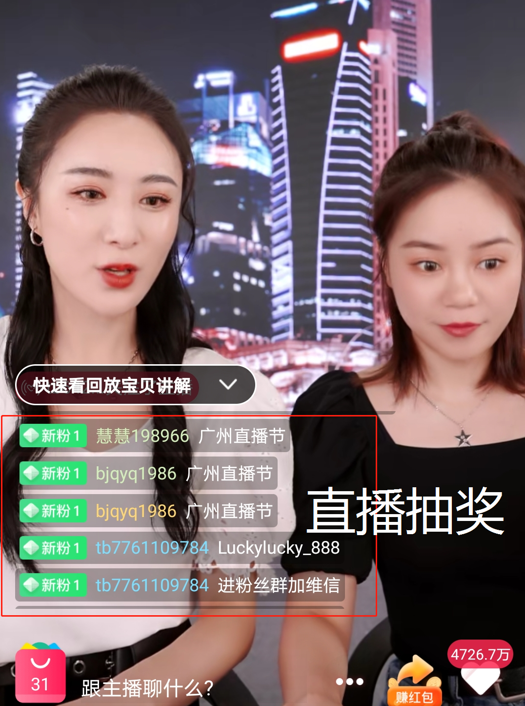 直播间和粉丝互动技巧,提升直播效果的秘笈!