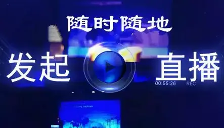 直播间和粉丝互动技巧,提升直播效果的秘笈!