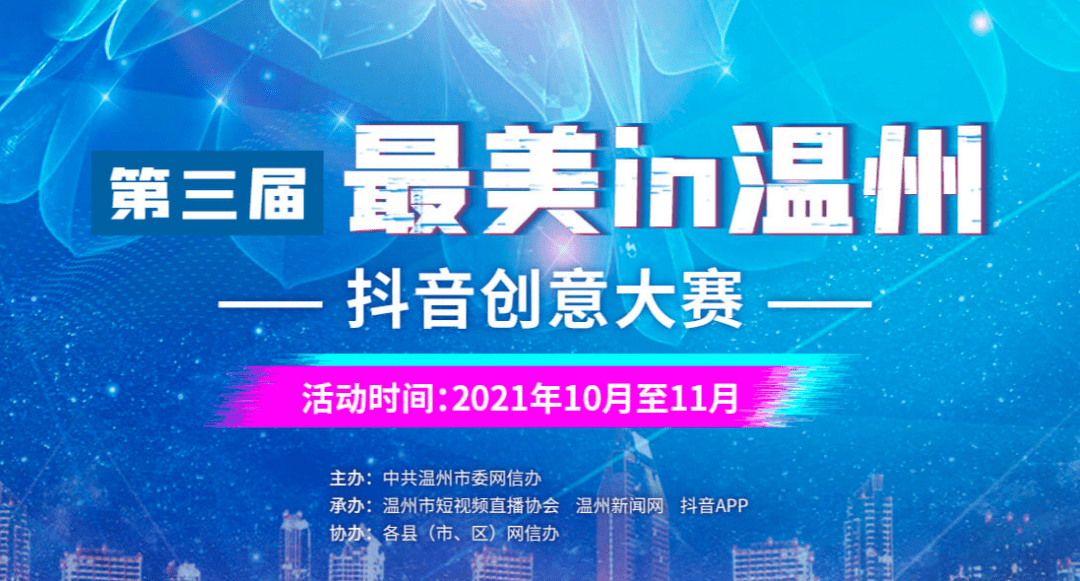 梁平区征集创意作品活动,邀您一同点亮未来